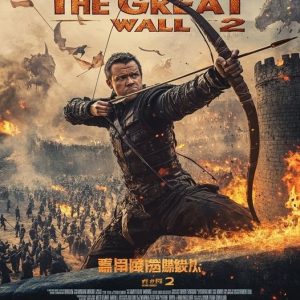 The Great Wall 2 (2025) Movie || Matt Damon, Jing Tian, Pedro Pascal